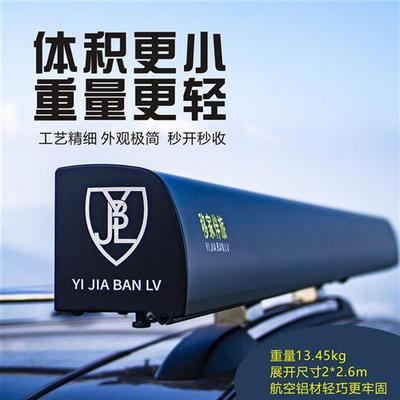 急速发货移家伴旅自动速开车边帐篷天幕布铝合金遮阳棚天幕侧帐露