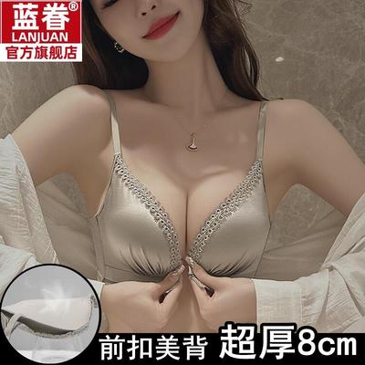 前扣内衣女小胸聚拢平胸加厚显大超厚8cm收副乳防下垂美背文胸罩