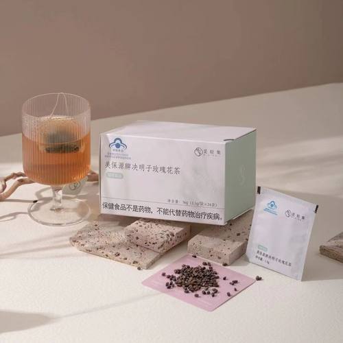 觅轻集美保源牌决明子玫瑰花茶觅桃饮微商抖音正品