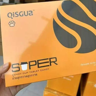 正品 QiSG轻拾光小燃炮糖果杯微商款 升级款 泰国仟漾3D燃密码