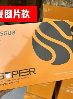 泰国仟漾3D燃密码升级款QiSG