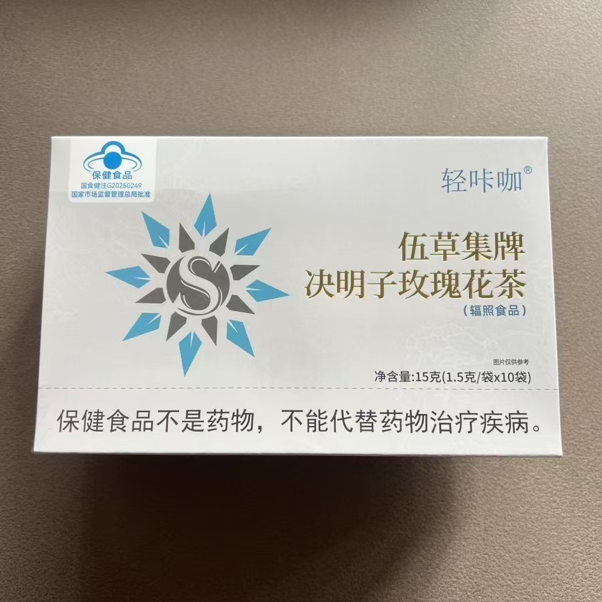 轻咔咖伍草集牌决明子玫瑰花茶