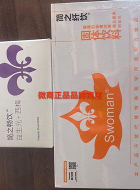 简之纤饮果汁果汁简之畅饮