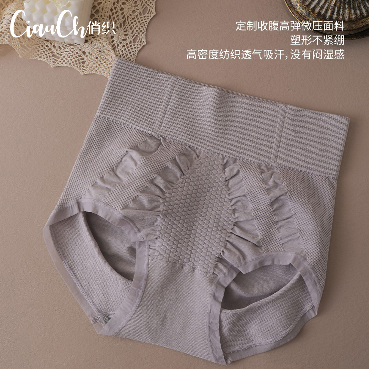 俏织塑皇后大码内裤女612塑身抑菌裆无痕高腰收腹提臀平角短裤611