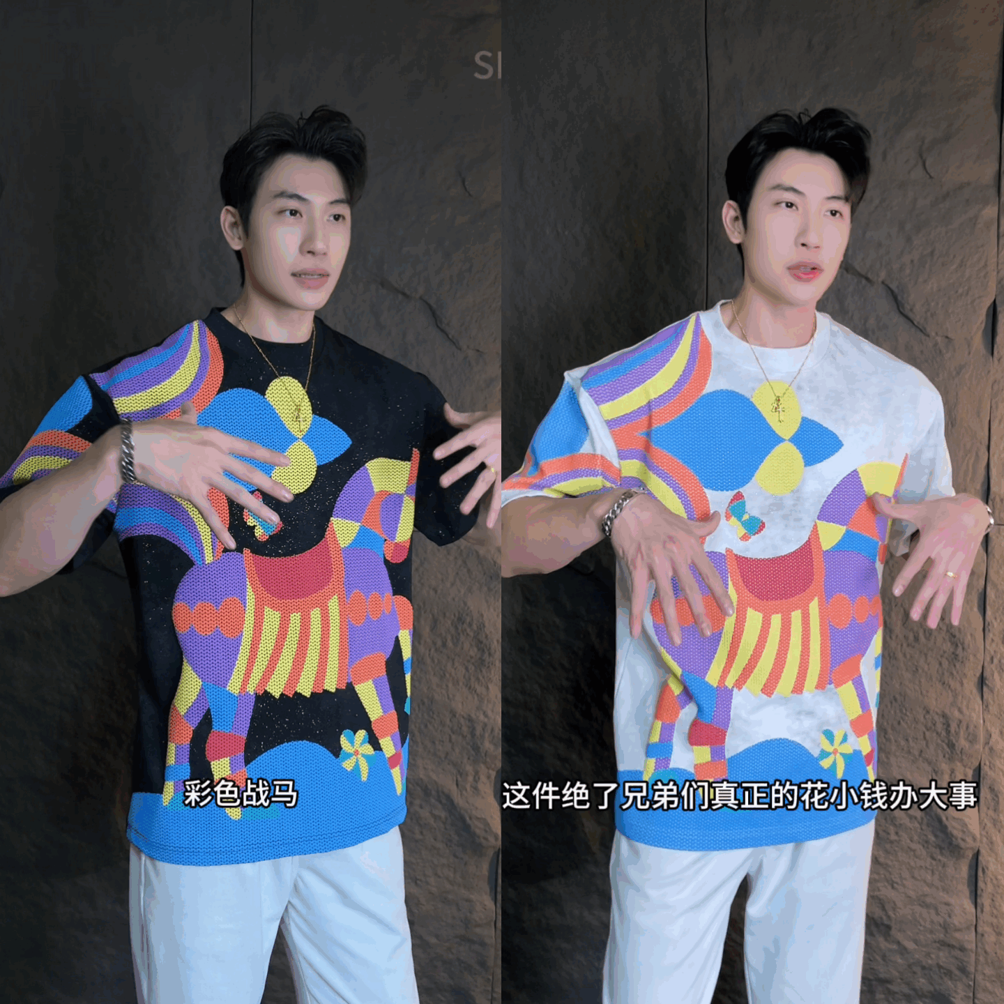 2025夏季新款男士时尚潮百搭高级感小马彩色印花圆领短袖T恤上衣