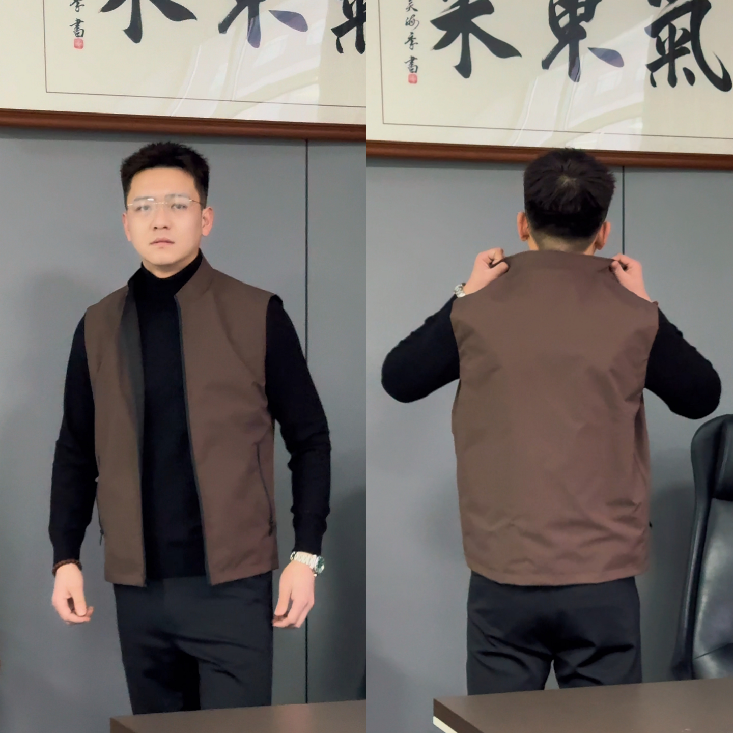 轻奢商务休闲立领双面穿马甲男