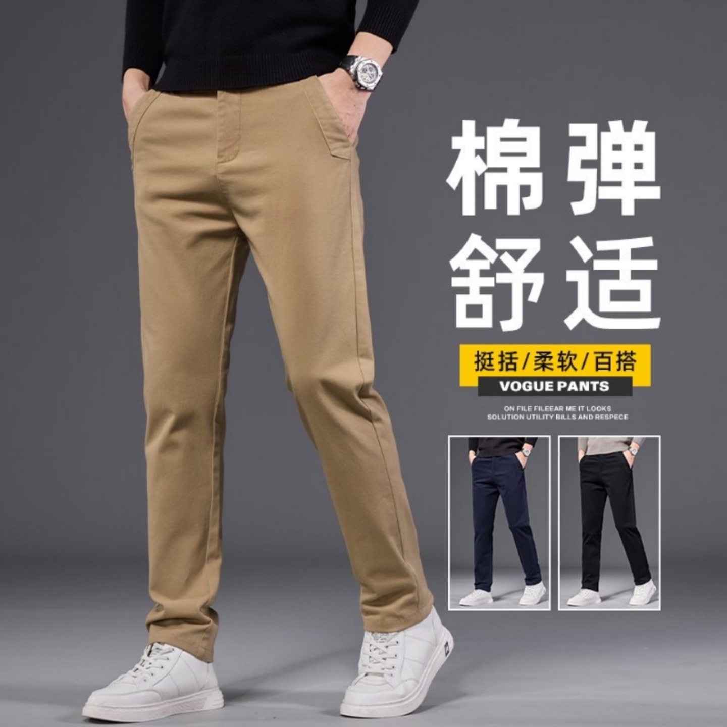 秋季上新时尚商务休闲裤男士直筒长裤百搭简约风潮流舒适保暖男裤