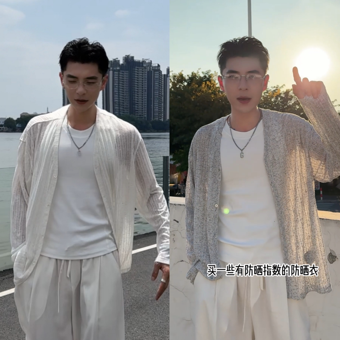 夏季男士百搭休闲肌理感竖纹开衫