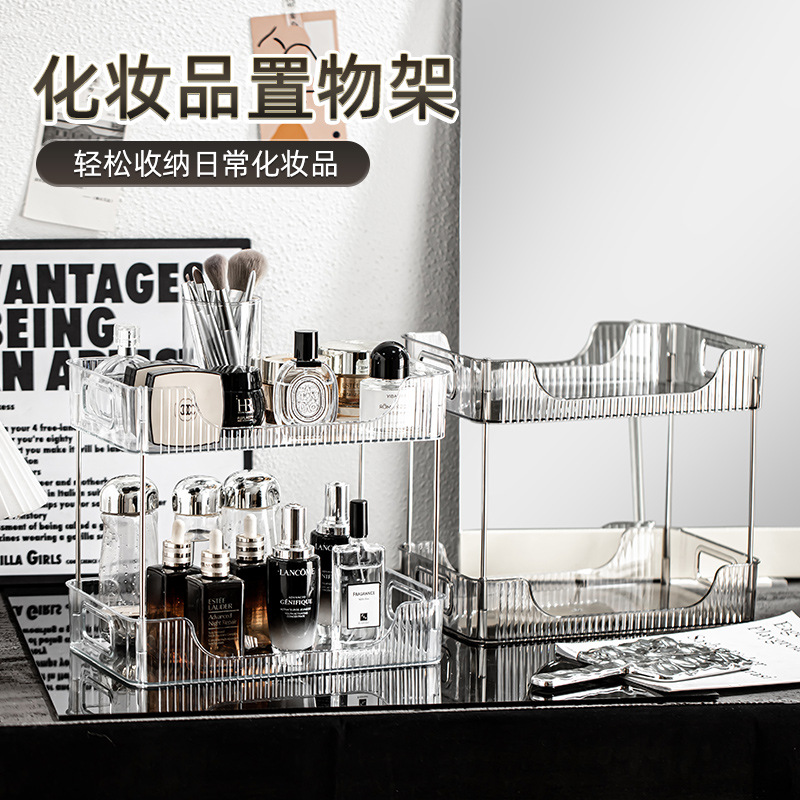 AUFN收纳整理日本化妆品收纳盒桌面梳妆台置物架整理盒收纳架
