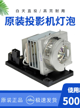 全新原装BL-FU260B适用奥图马 EH319UST EH320UST EHSNZUST GT5000 W319USTir W320UST投影仪机灯泡带灯架