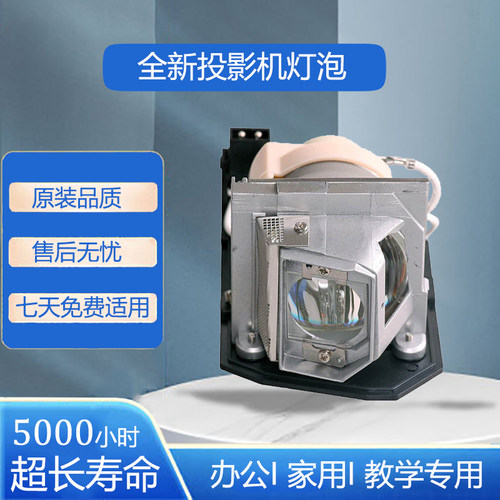 BL-FP230J / SP.8MQ01GC01投影灯泡适用奥图马HD20S、HD21、HD23、 HD230X、 IS802、IS805 投影仪机