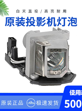 原装BL-FU185A /SP.8EH01G.C01适用奥图马HD6720 HD67N HW536 IS500 TS526 OP-X3000 X2800 投影机仪灯泡带架