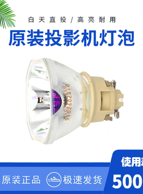 NEC投影机灯泡NPCR2200W CR2105X CR2170W CR2350X CA4120 CR2310X CR2170X CR2200X CA4355X CA4265X NP47LP
