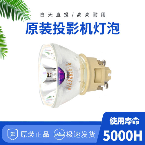全新原装适用NEC NP-ME382U/ 382UG / ME402X /372WG NP47LP 投影机仪灯泡带架
