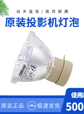 NEC NP41LP灯泡 适用投影机NP-CM4050X CM4150X CA4255X CA4350X灯泡
