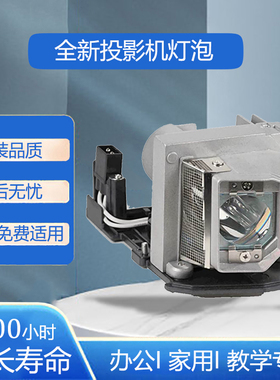 原装适用奥图马XE136/XE134/X115/TX536/TW536/TS526/PV2225/PRO350W/PRO250X 投影仪机灯泡带架BL-FU185A