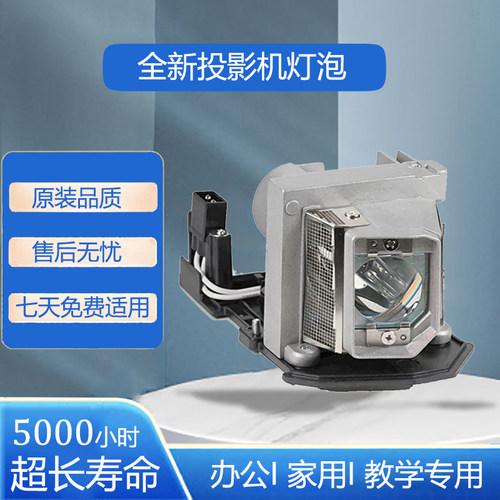 原装适用奥图马XE136/XE134/X115/TX536/TW536/TS526/PV2225/PRO350W/PRO250X 投影仪机灯泡带架BL-FU185A