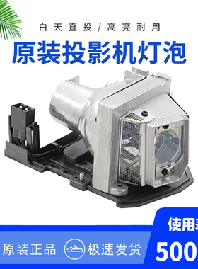 BL-FP200H / SP.8LE01GC01投影灯泡适用奥图马DM128,DN344,EX538,OP-300W,OPX3010,OPX3015,OPX3530投影仪机