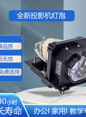 全新原装NEC NP47LP  NP-CA4120X CA4160X CA4200X CA4202W NP-CA4120X 投影仪灯泡带架