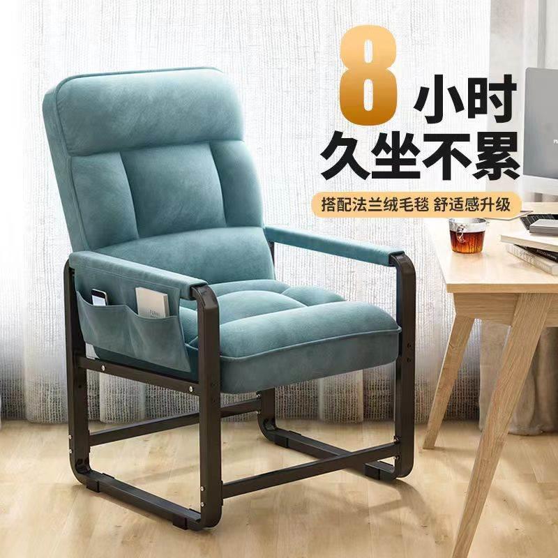 电脑椅加宽加大承重500斤胖子宿舍靠背休闲椅懒人沙发椅舒适久坐.