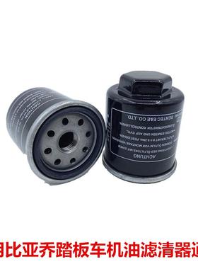 适用aprilia阿普利亚SRMAX250/300 维斯帕150机滤比亚乔X7机油格