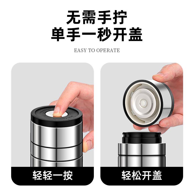 速开保温杯男款水杯子不锈钢茶水分离一键开盖杯新款高档车载茶杯