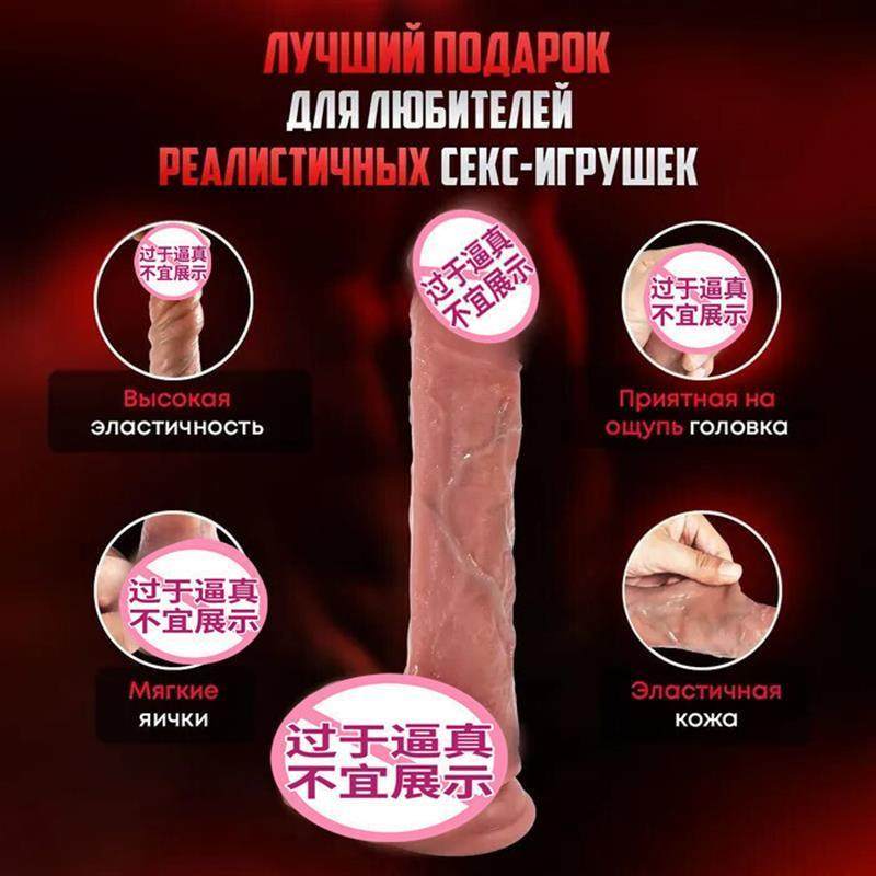 Sex Toys For Women Dildo Vibrator Female Remote Control