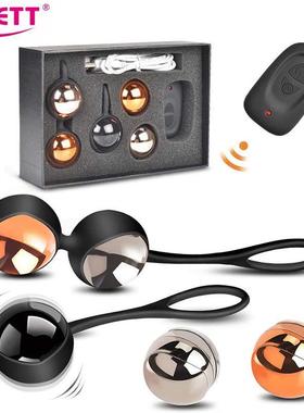 Vibrator Kegel Balls Vibrating Egg Sex Toys for Woman Remote