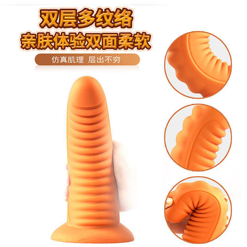 LargeAnalPluiqdScoMT