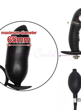 Soft Silicone Inflatable Anal Dildo Butt Plug Dilator Anus M