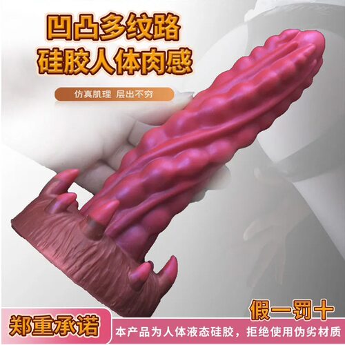 AnalPlugOvipositorDF
