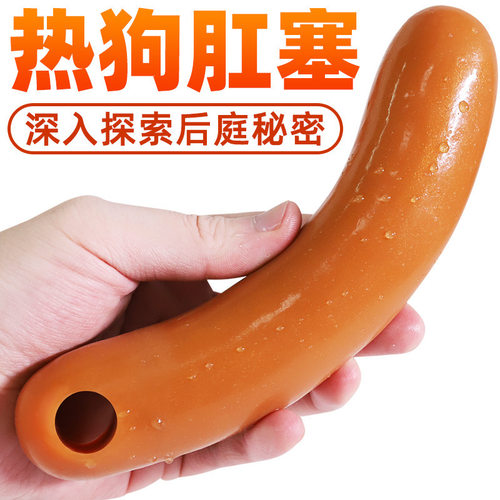 SoftLiquidliconeAnaPg