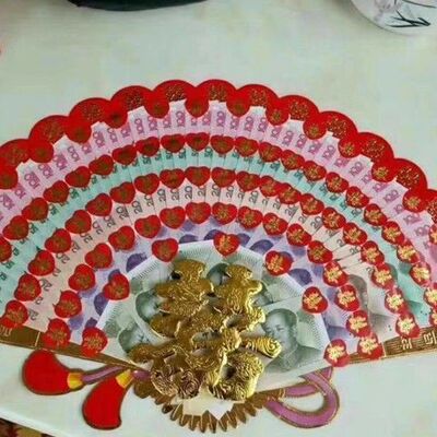 压箱钱贴钱扇子女k方结婚翻箱用婚庆品喜字扇型立体植绒布置扇喜