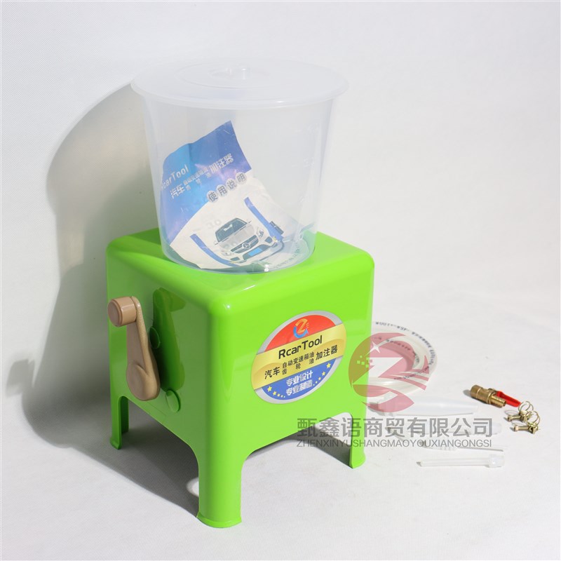 手动加油器换自动l变速箱油工具 波箱油齿轮油手摇加油机壶换油器