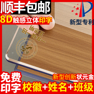 学生桌垫防笔印透明学生书桌垫桌布儿童学习写字台软玻璃水晶板