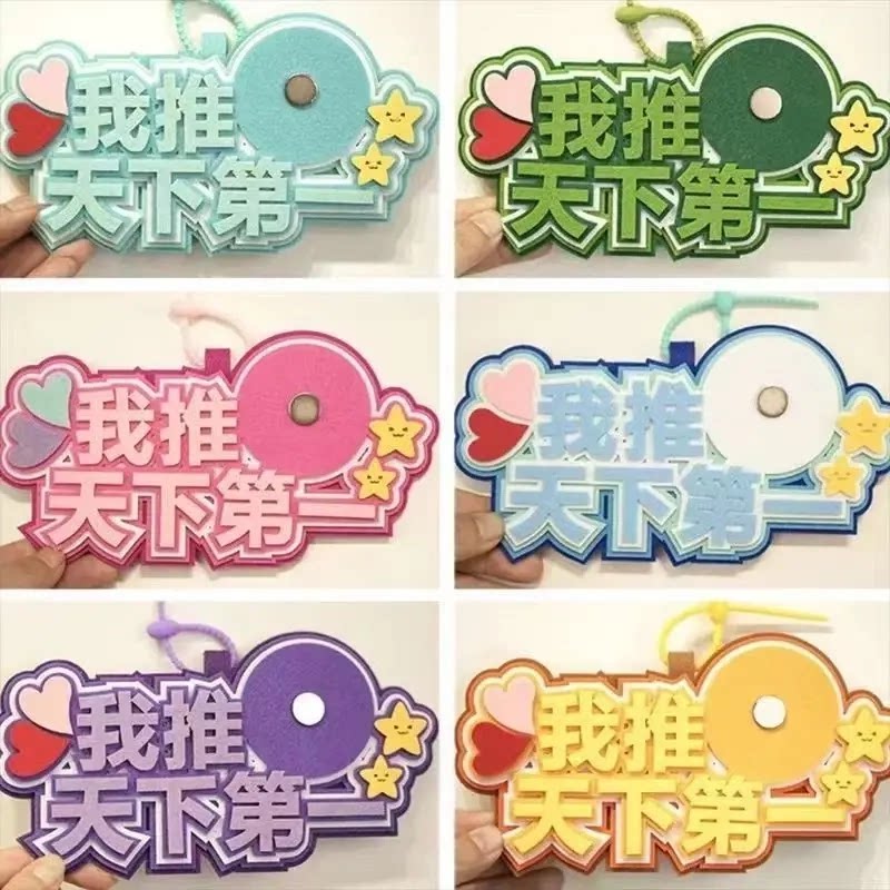sorry我推天下第一吧唧托不织布挂件谷子谷美小红书同款创意字包图片