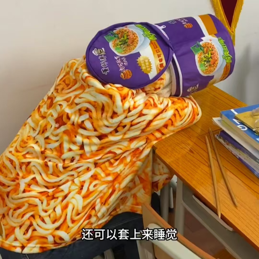 仿真泡面玩偶创意酸菜方便面桶毯子客厅沙发靠枕午睡枕毛绒小玩具
