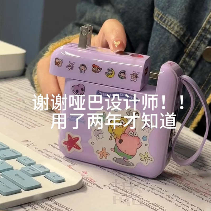 2025新款充电宝20000毫安快充大容量自带线三合一带插头小巧便携