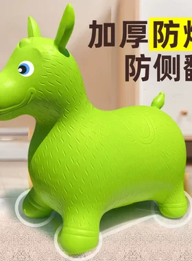 跳跳马宝宝儿童玩具大人可坐音乐平衡橡胶马防摔充气小鹿坐骑一岁