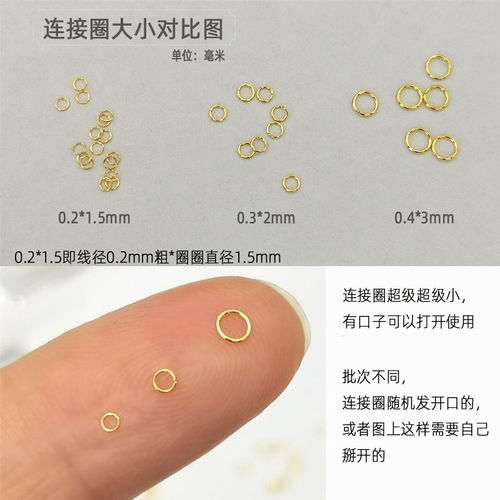 项链断了修复扣银色迷你断链扣子连接头无需焊接DIY开口配件扣