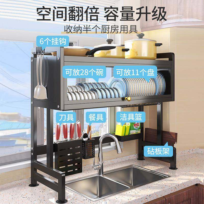碗碟水架多功水能台面洗碗槽厨房槽置BCO沥物架水池上碗方放收纳