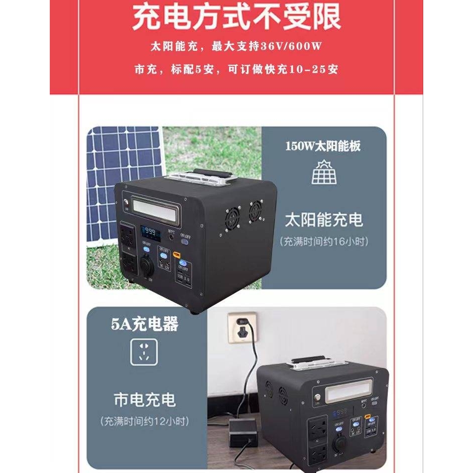 太阳能储能电源1200W220V户外便携车载应急家用电源大容量正玄波