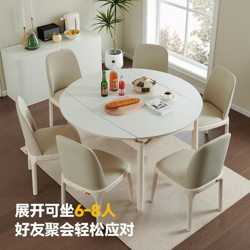 可伸缩可圆两用牌：qita折叠桌家用小户型岩板实木客厅饭餐桌子现