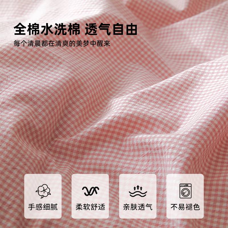 水洗棉床上四件套纯棉2025新款全棉床单被套床笠冬季床品
