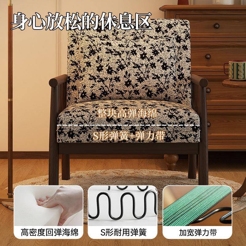 中古风新款实木单人沙发椅家用轻奢复古印花懒人沙发设计师休闲椅