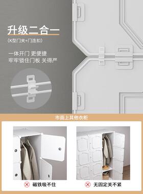 卧简易衣柜现简租约家用室塑料组装挂结实布衣橱收GSU纳柜子出房
