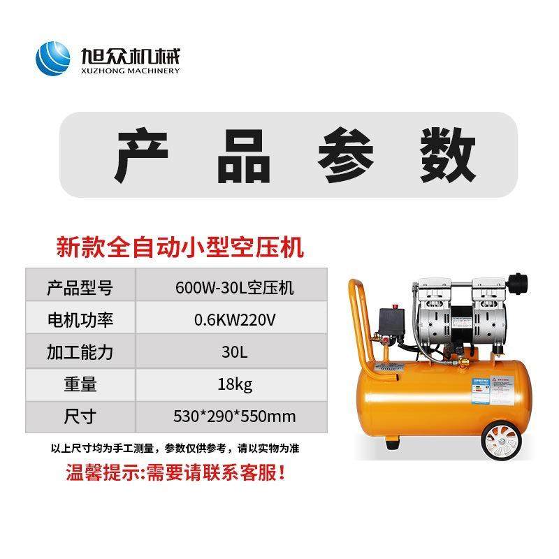 压小型无油静AIN空音压机自动商用多功能空气压全缩空机商用空压