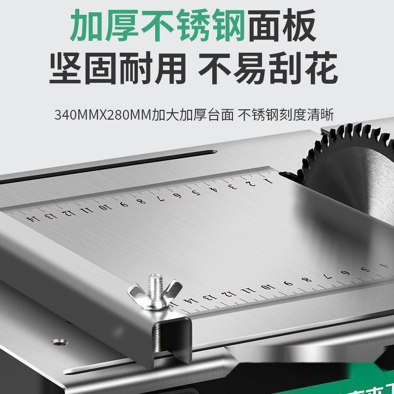 微型台锯裁板多功能推台锯切割机大功率装修小型家用迷你电锯木工