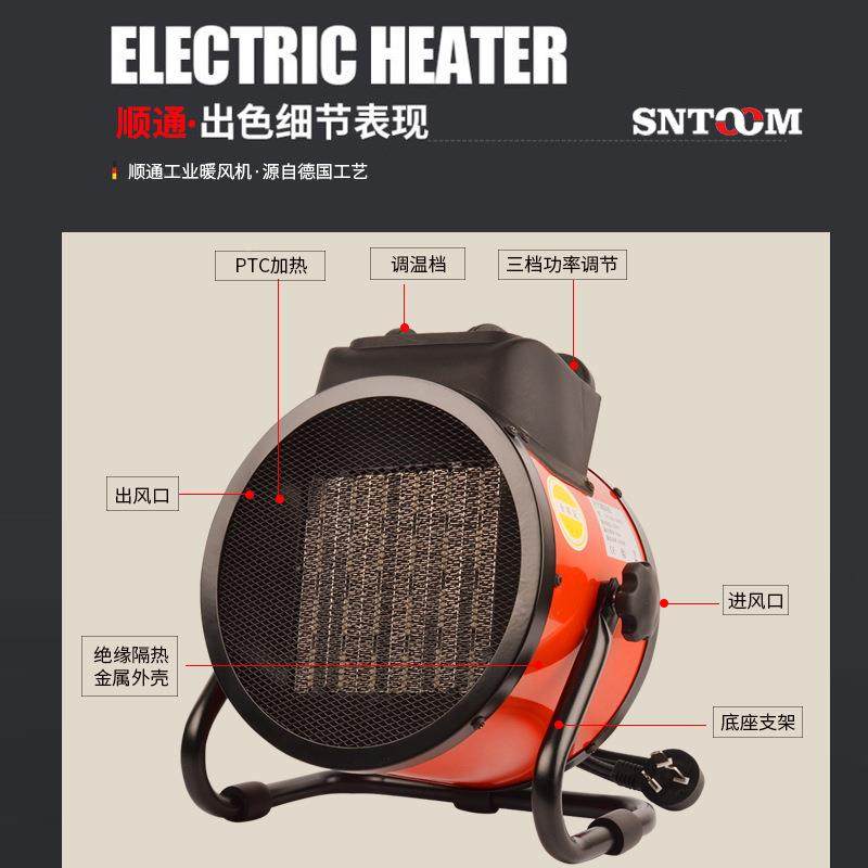 电热风机737小型工暖机大功率用大家面业积取暖风器小钢炮养殖烘,五金/工具,其他电热设备,淘宝优惠券,粉丝福利购,淘宝优惠卷