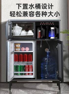 实木多功能全自动茶机饮水冰箱冷柜藏冷冻机ZFO客吧厅茶水一体消